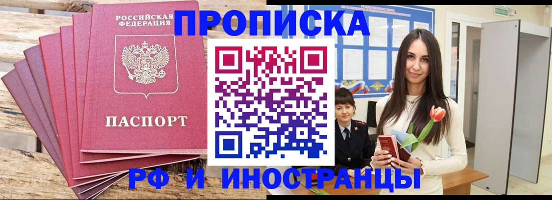 найти адрес прописки в Кукморе
