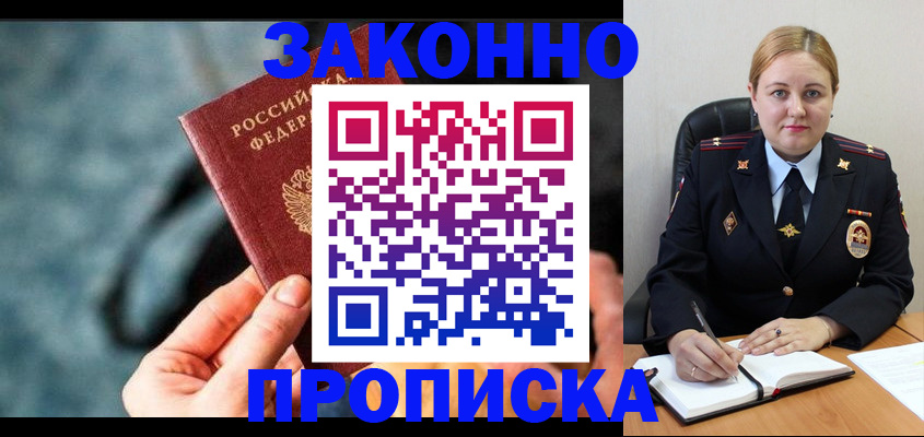 временная регистрация недорого в Кукморе